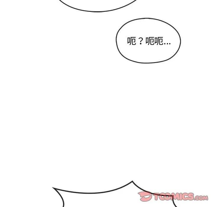 27P - 无法克制的爱/难以克制的欲望