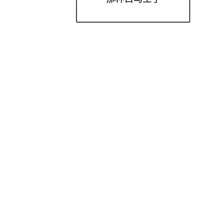 32P - 无法克制的爱/难以克制的欲望