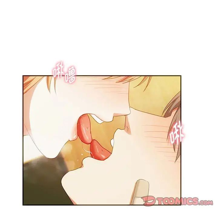 33P - 无法克制的爱/难以克制的欲望