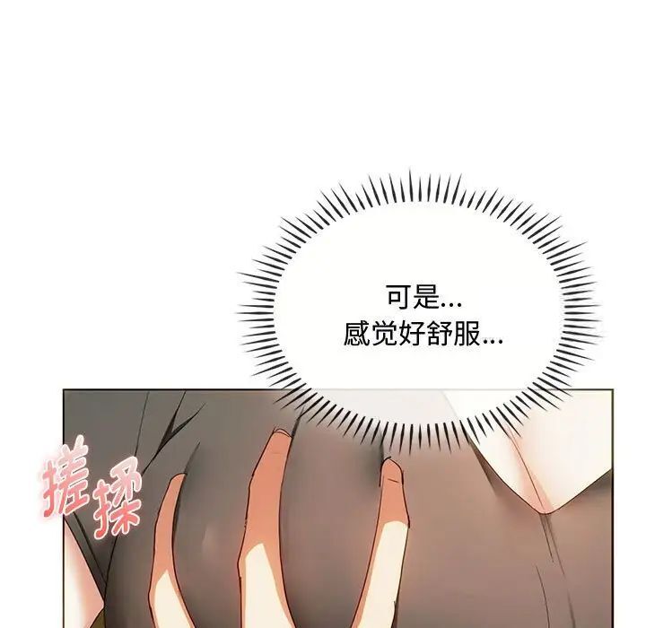 44P - 无法克制的爱/难以克制的欲望