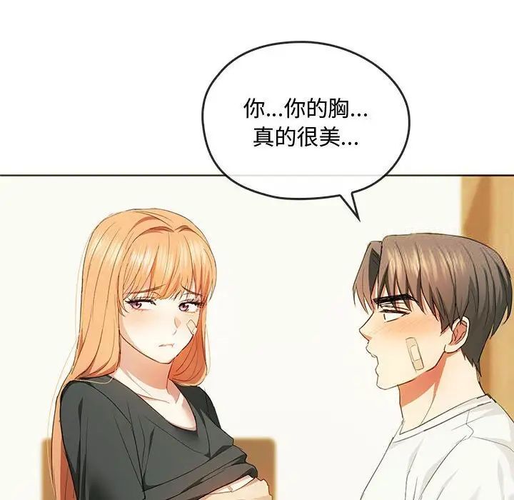 65P - 无法克制的爱/难以克制的欲望