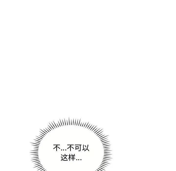 6P - 无法克制的爱/难以克制的欲望