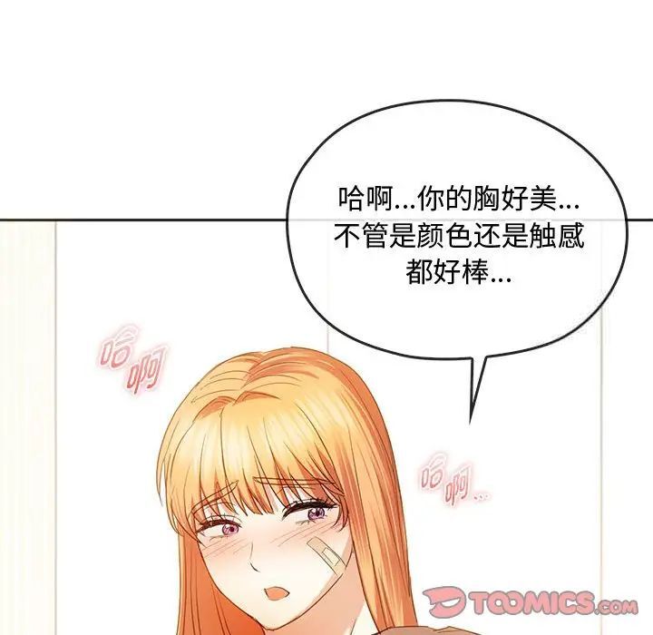 75P - 无法克制的爱/难以克制的欲望