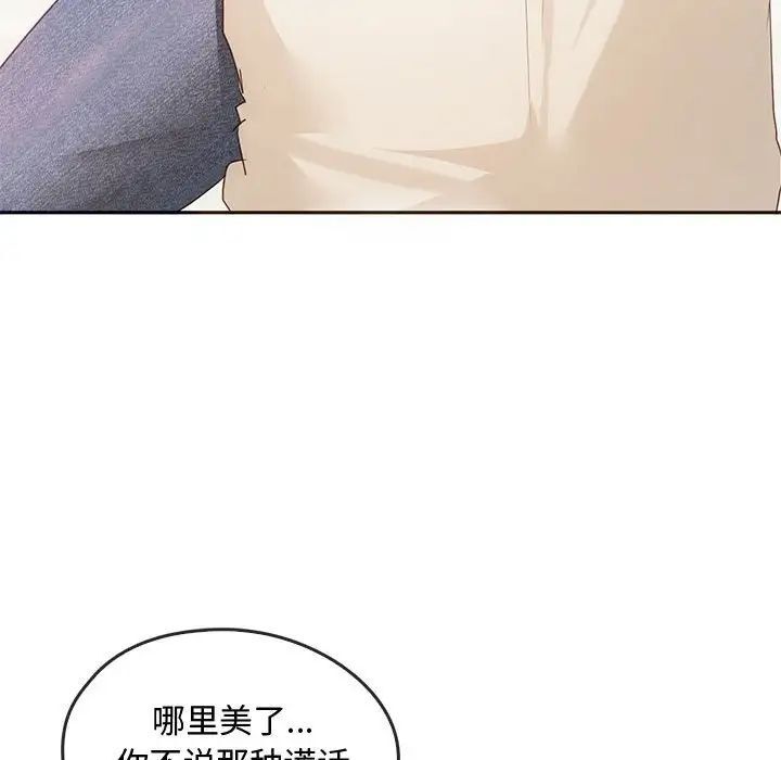77P - 无法克制的爱/难以克制的欲望