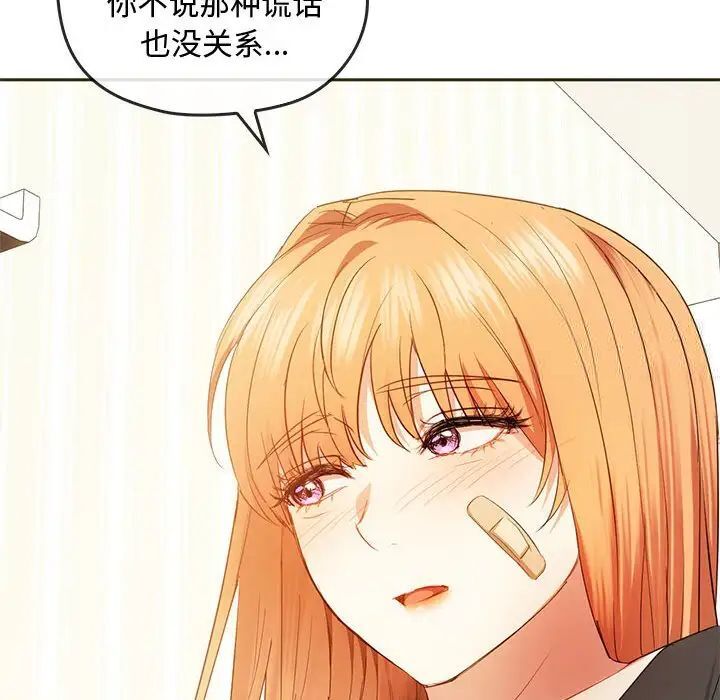 78P - 无法克制的爱/难以克制的欲望