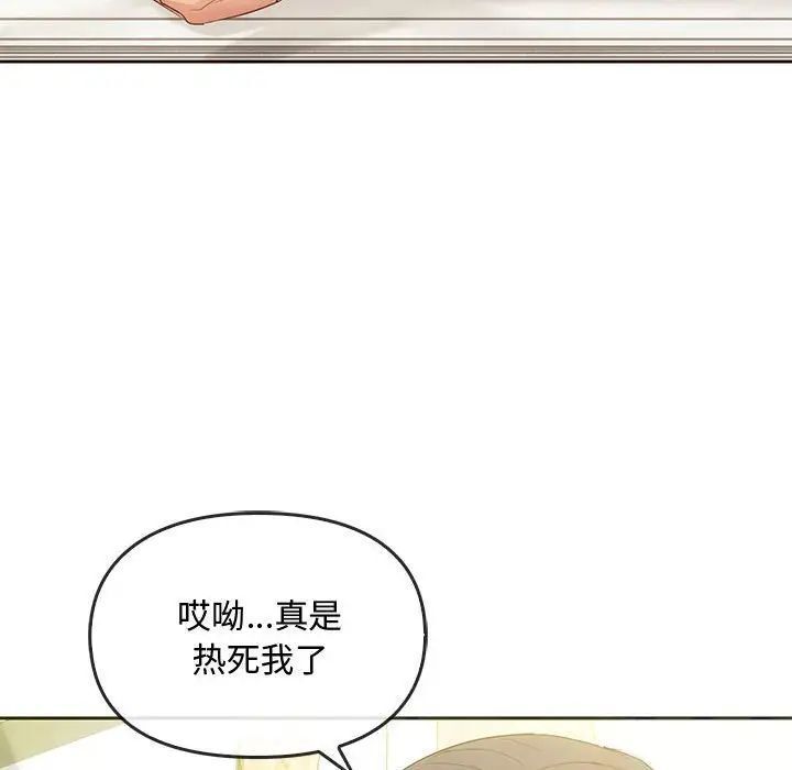 90P - 无法克制的爱/难以克制的欲望