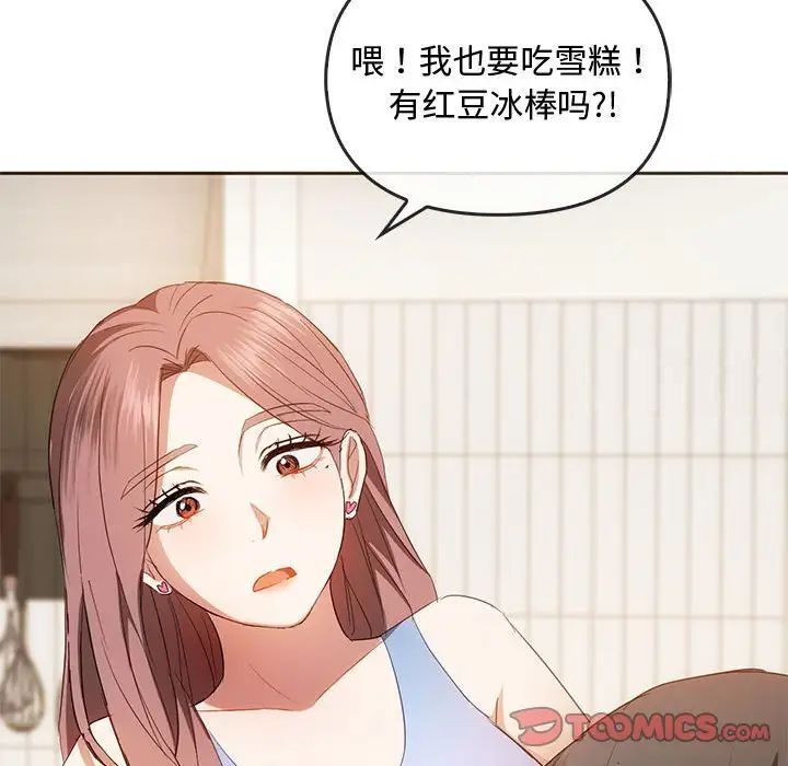 93P - 无法克制的爱/难以克制的欲望