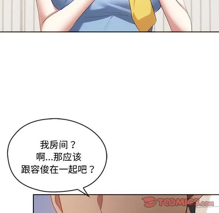 99P - 无法克制的爱/难以克制的欲望