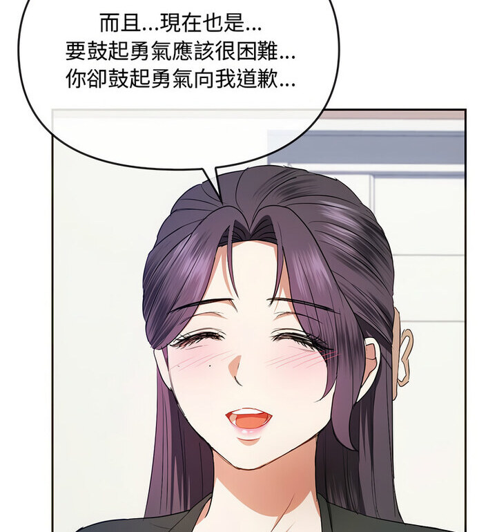 102P - 无法克制的爱/难以克制的欲望