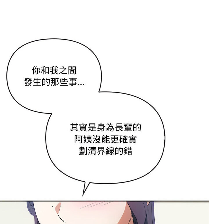104P - 无法克制的爱/难以克制的欲望