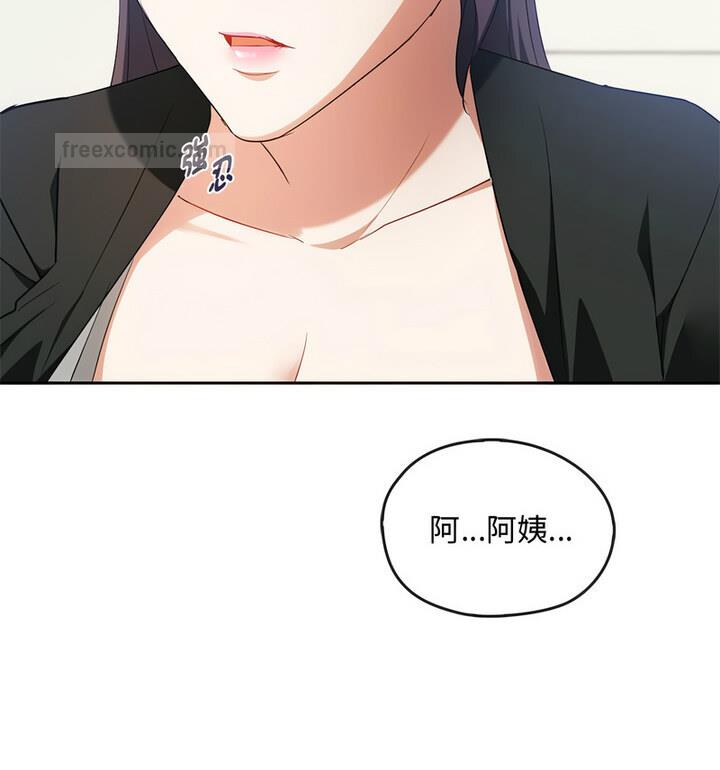 105P - 无法克制的爱/难以克制的欲望