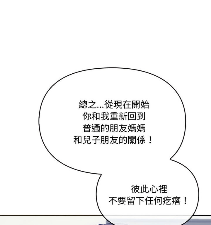 106P - 无法克制的爱/难以克制的欲望