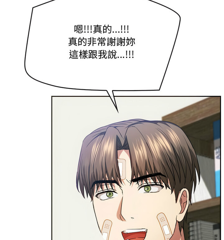109P - 无法克制的爱/难以克制的欲望