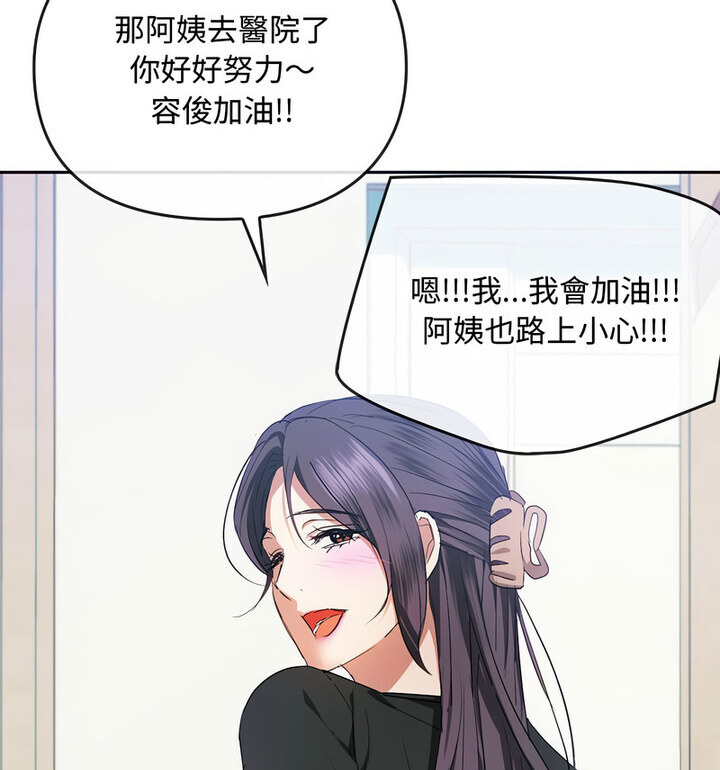 111P - 无法克制的爱/难以克制的欲望