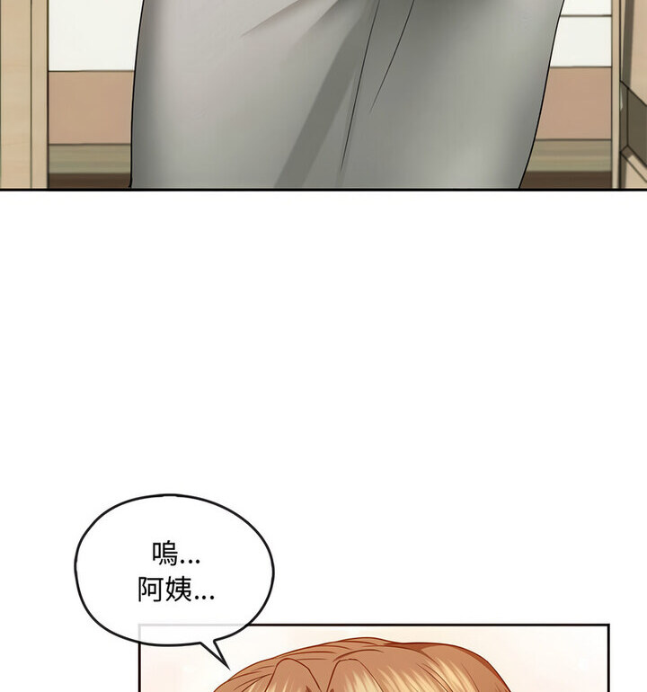 113P - 无法克制的爱/难以克制的欲望