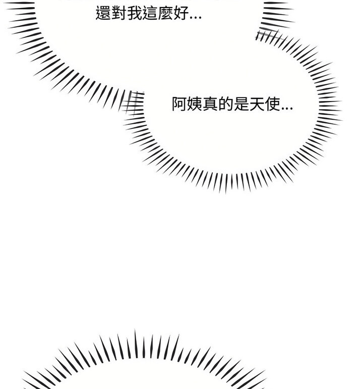 115P - 无法克制的爱/难以克制的欲望