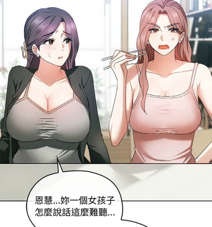 13P - 无法克制的爱/难以克制的欲望