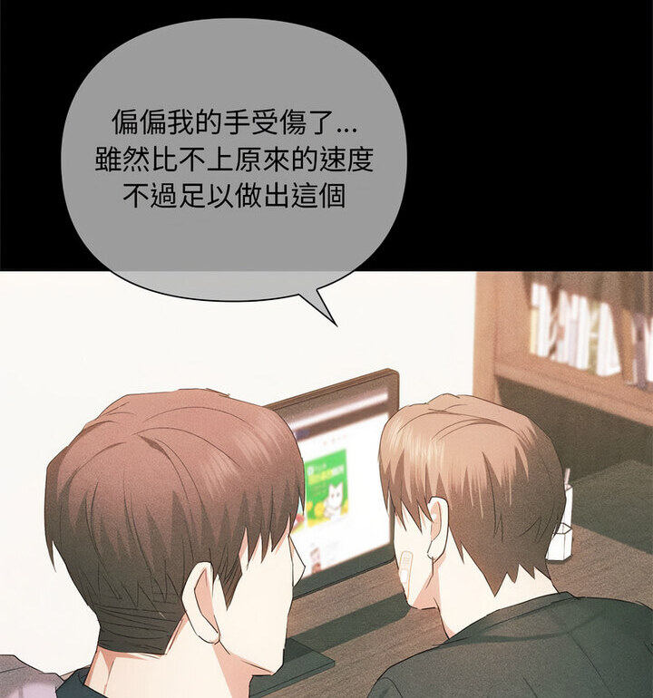 28P - 无法克制的爱/难以克制的欲望