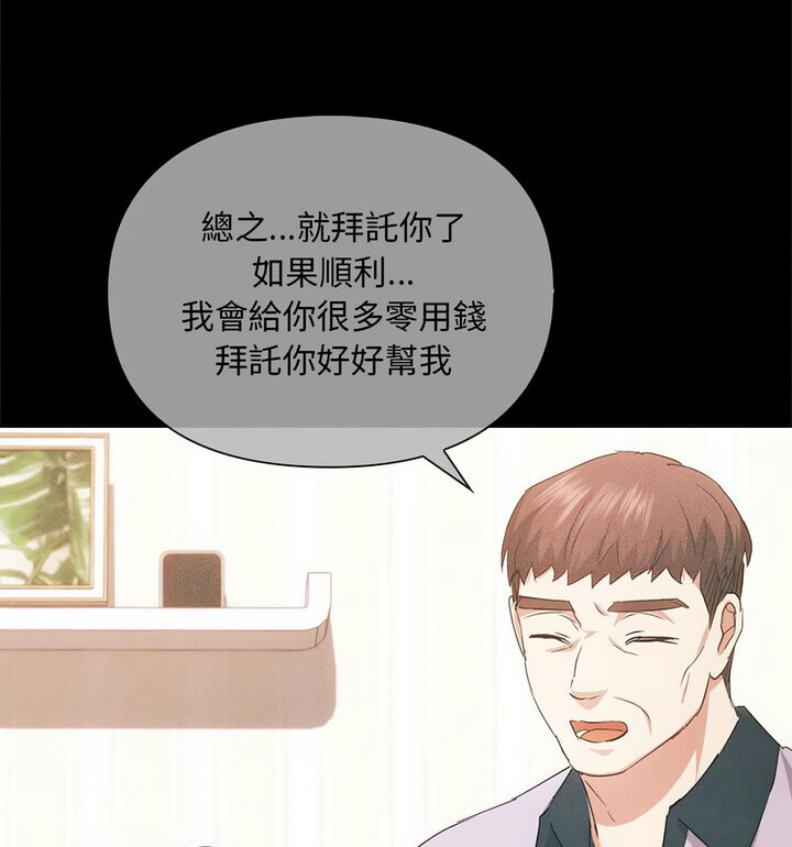 34P - 无法克制的爱/难以克制的欲望