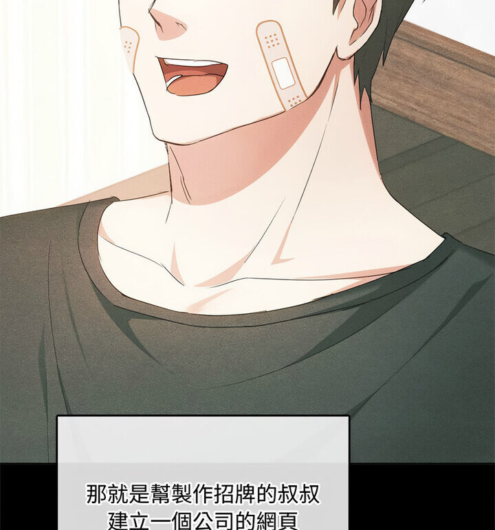 37P - 无法克制的爱/难以克制的欲望
