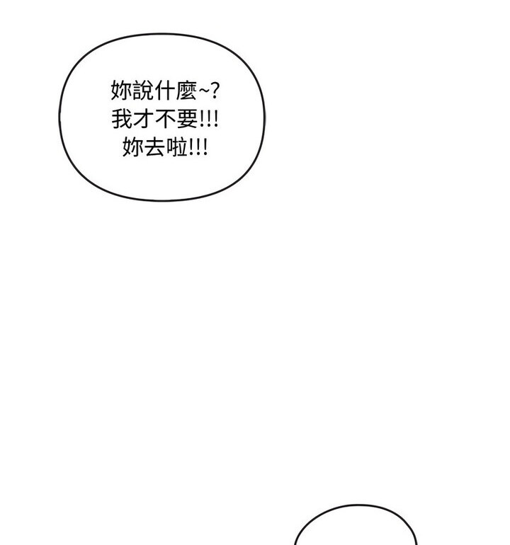 46P - 无法克制的爱/难以克制的欲望