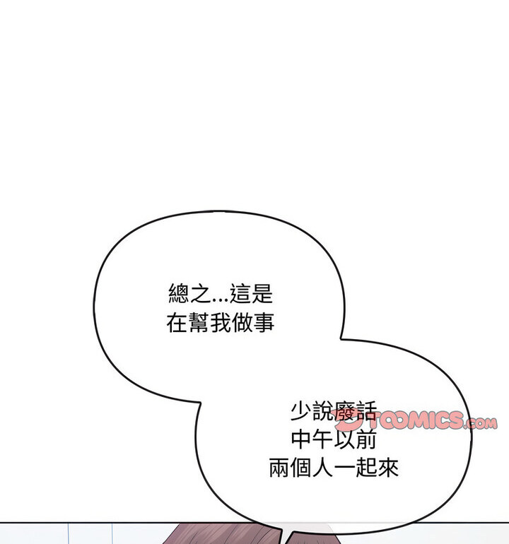 52P - 无法克制的爱/难以克制的欲望