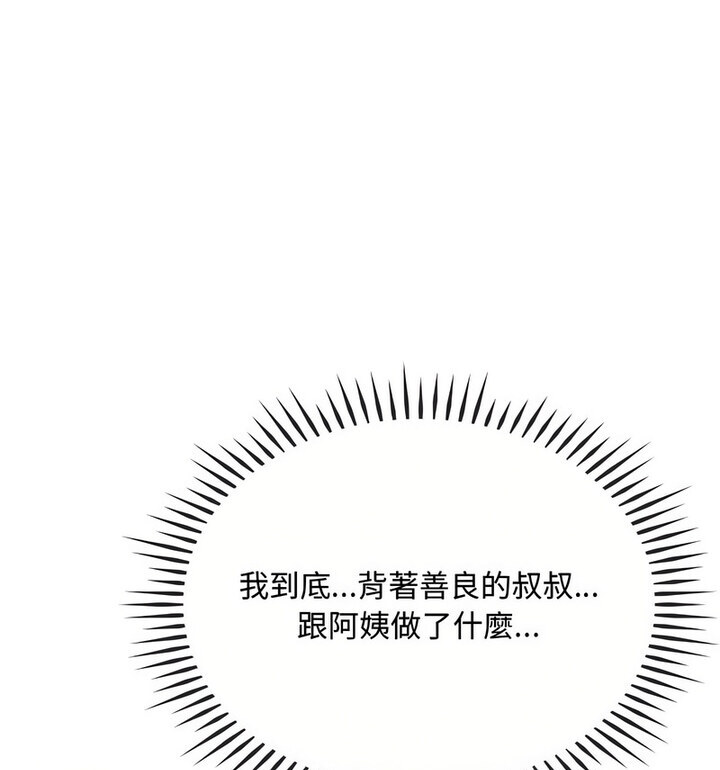 59P - 无法克制的爱/难以克制的欲望