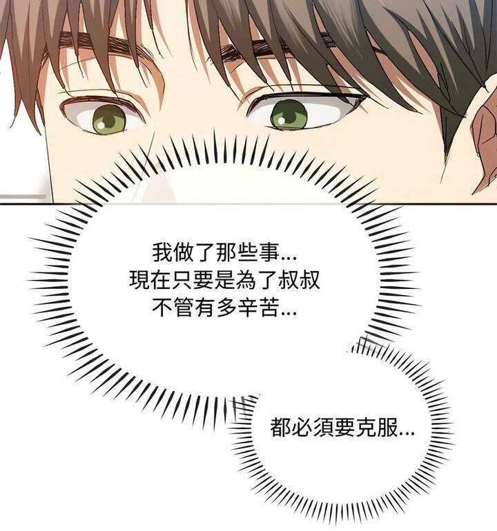 62P - 无法克制的爱/难以克制的欲望