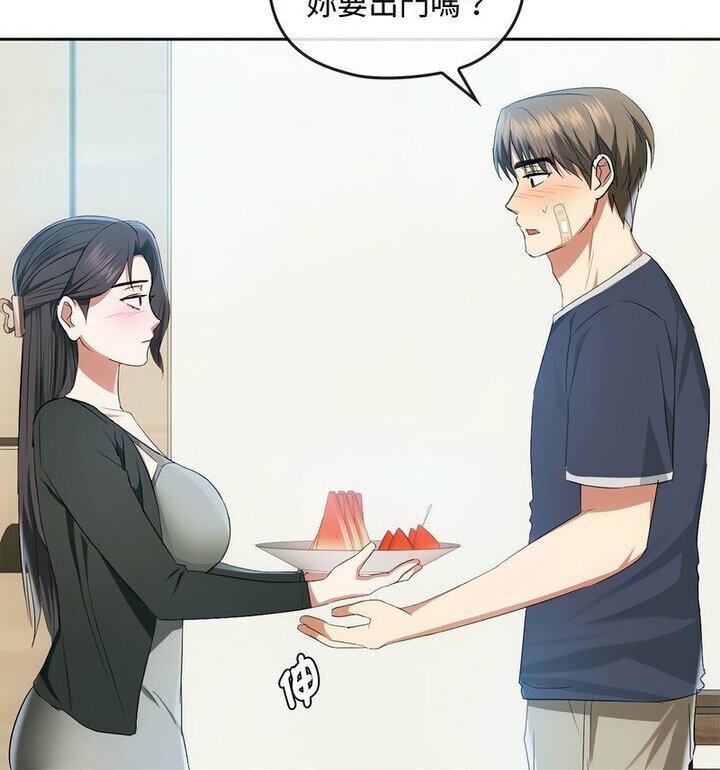 68P - 无法克制的爱/难以克制的欲望