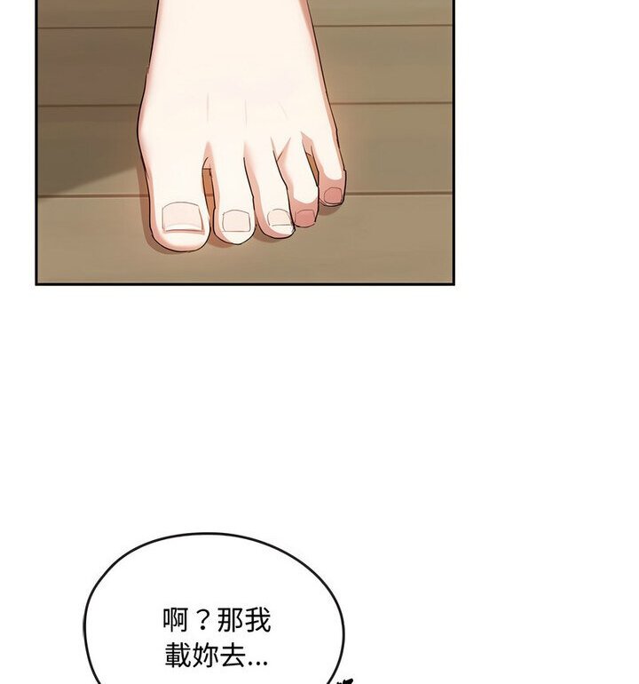 70P - 无法克制的爱/难以克制的欲望