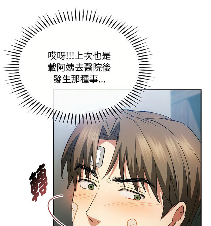 72P - 无法克制的爱/难以克制的欲望