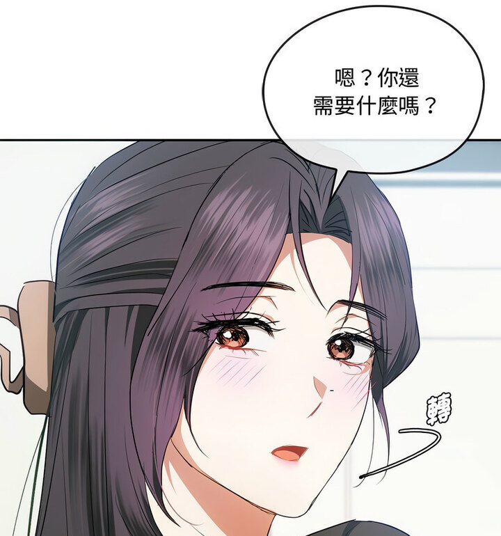 79P - 无法克制的爱/难以克制的欲望