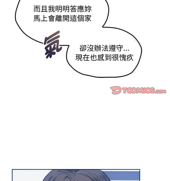 85P - 无法克制的爱/难以克制的欲望