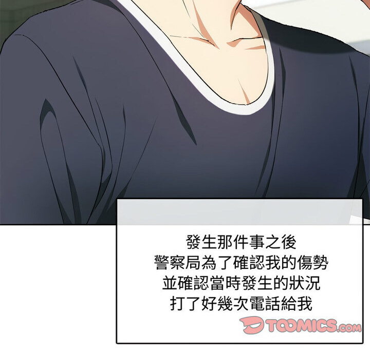 8P - 无法克制的爱/难以克制的欲望