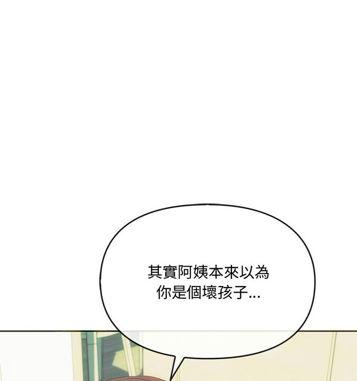 94P - 无法克制的爱/难以克制的欲望