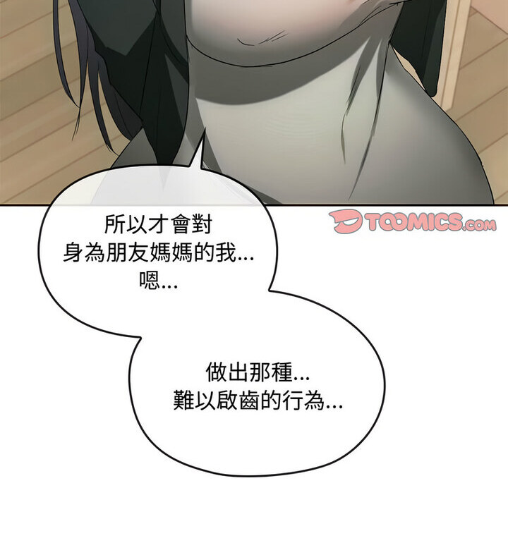 96P - 无法克制的爱/难以克制的欲望