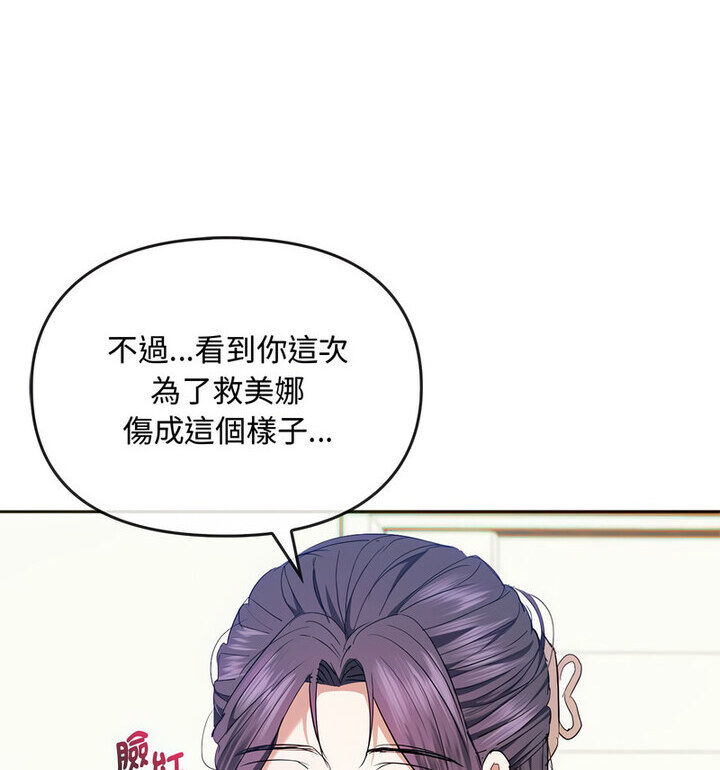 97P - 无法克制的爱/难以克制的欲望