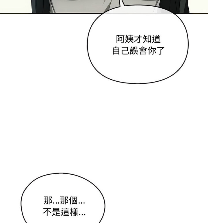 99P - 无法克制的爱/难以克制的欲望