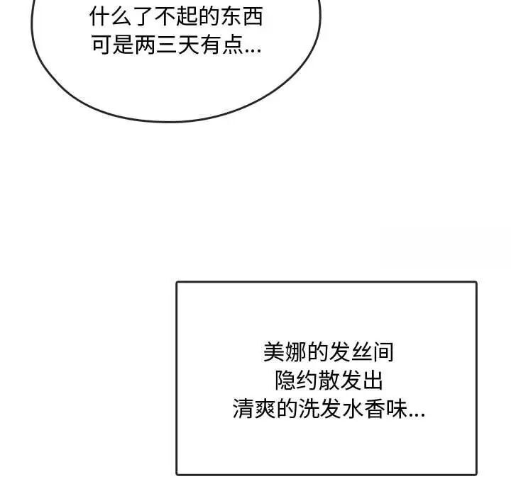 100P - 无法克制的爱/难以克制的欲望