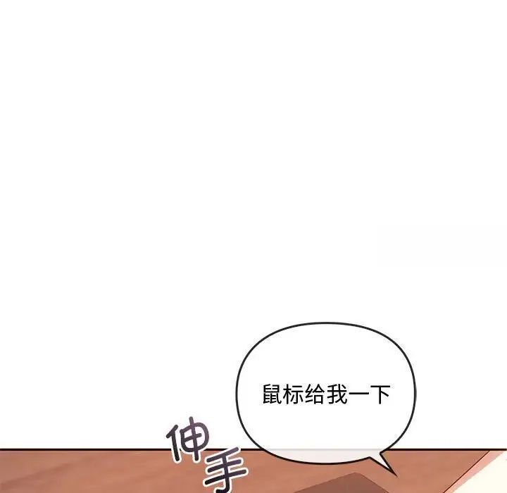 101P - 无法克制的爱/难以克制的欲望