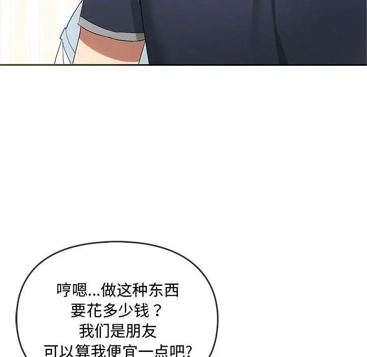 108P - 无法克制的爱/难以克制的欲望