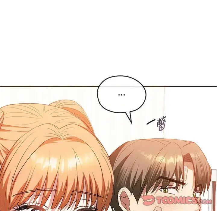 111P - 无法克制的爱/难以克制的欲望