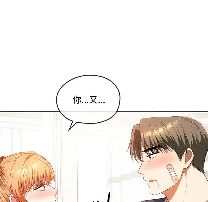 118P - 无法克制的爱/难以克制的欲望