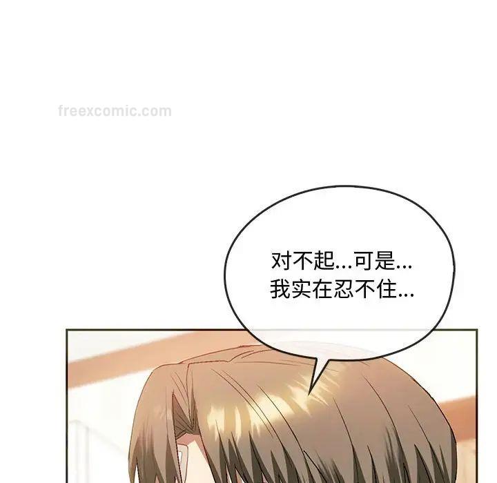 120P - 无法克制的爱/难以克制的欲望