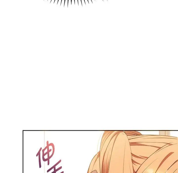 130P - 无法克制的爱/难以克制的欲望