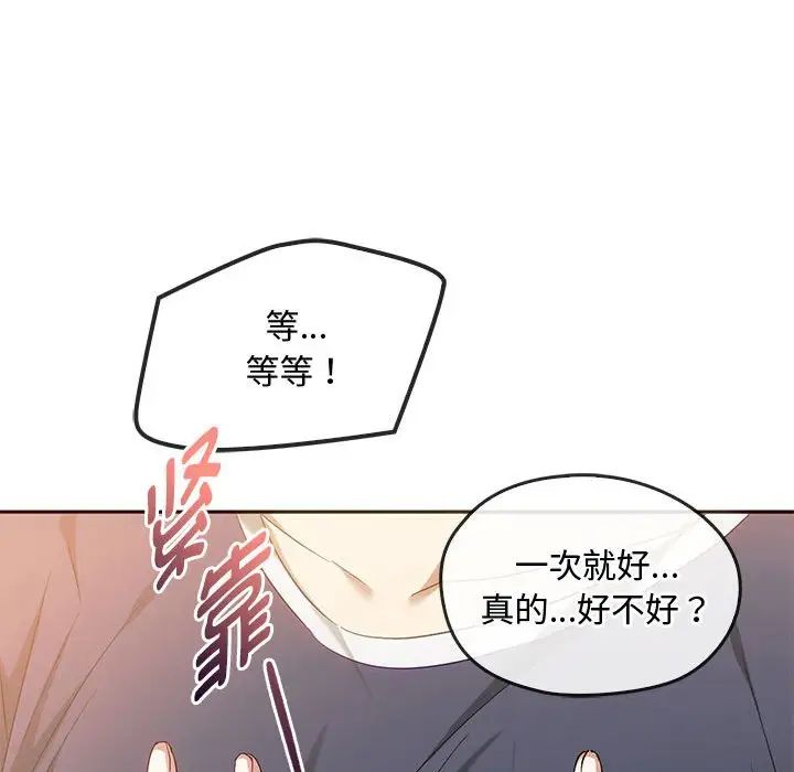 132P - 无法克制的爱/难以克制的欲望