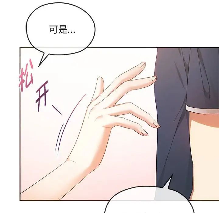 134P - 无法克制的爱/难以克制的欲望