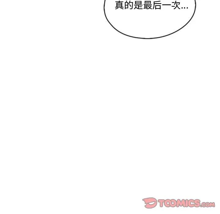 135P - 无法克制的爱/难以克制的欲望