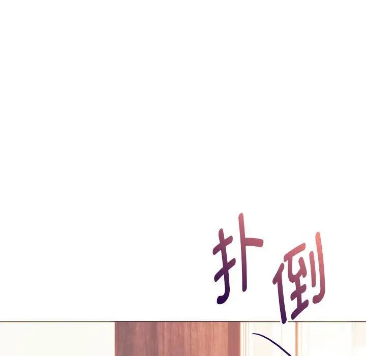 143P - 无法克制的爱/难以克制的欲望