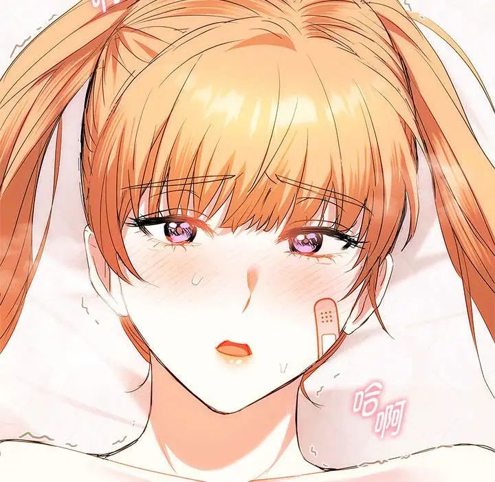 146P - 无法克制的爱/难以克制的欲望